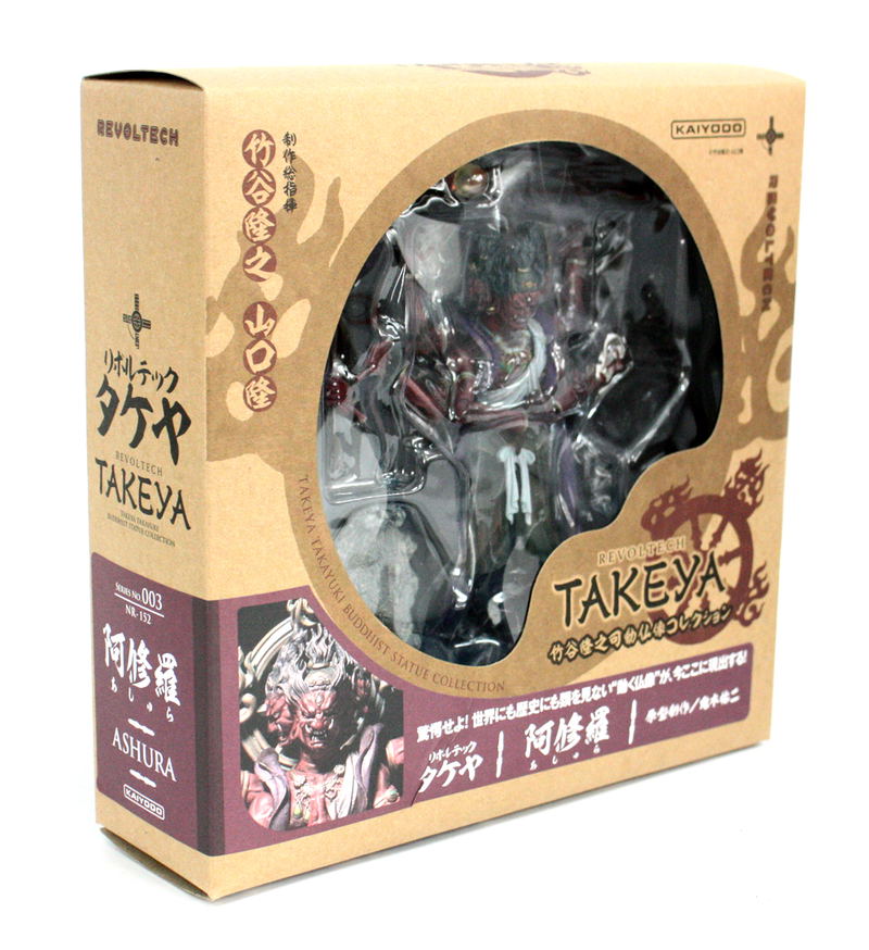 SCI-FI Revoltech Takeya Series No.003: Ashura (Re-run) image 4