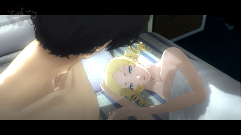 Catherine image 9