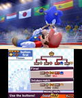 Mario & Sonic at the London 2012 Olympic Games thumbnail 5