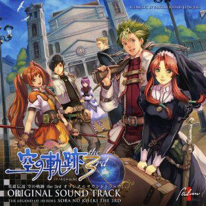 The Legend Of Heroes The 3rd Original Soundtrack — Import Game Deal