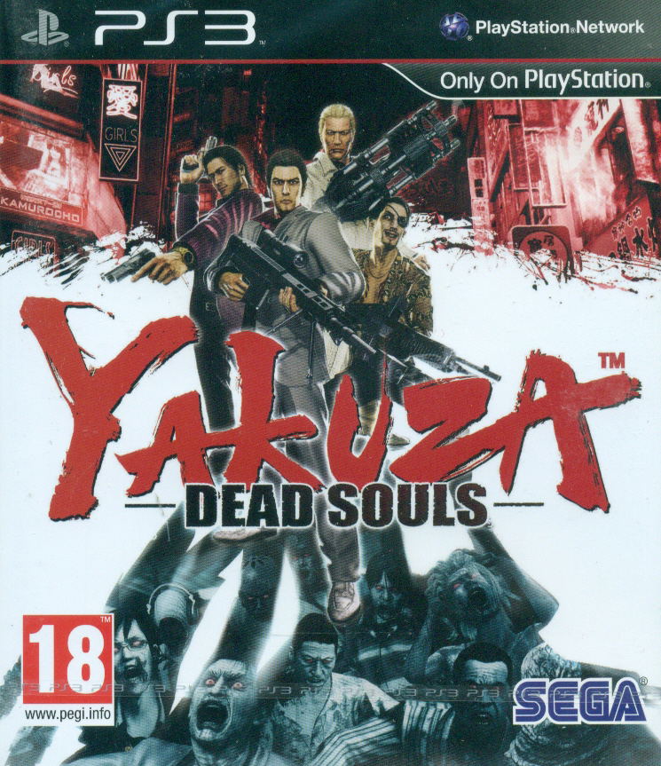 Yakuza: Dead Souls image 1
