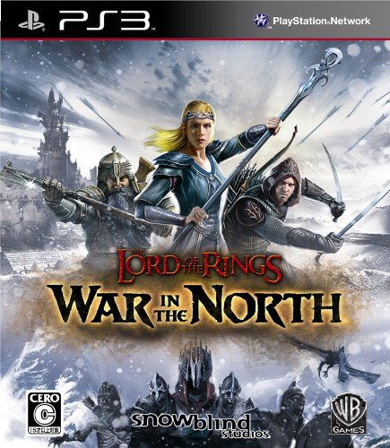 Lord of the Rings: War in the North image 1