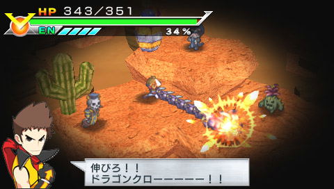 Zettai Hero Kaizou Keikaku (PSP the Best) image 11