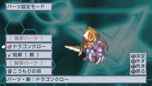 Zettai Hero Kaizou Keikaku (PSP the Best) image 3