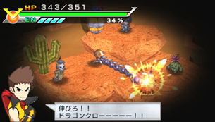 Zettai Hero Kaizou Keikaku (PSP the Best) image 6