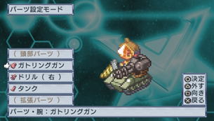 Zettai Hero Kaizou Keikaku (PSP the Best) image 7