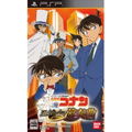 Detective Conan: Kakokara no Zensou Kyoku thumbnail 1