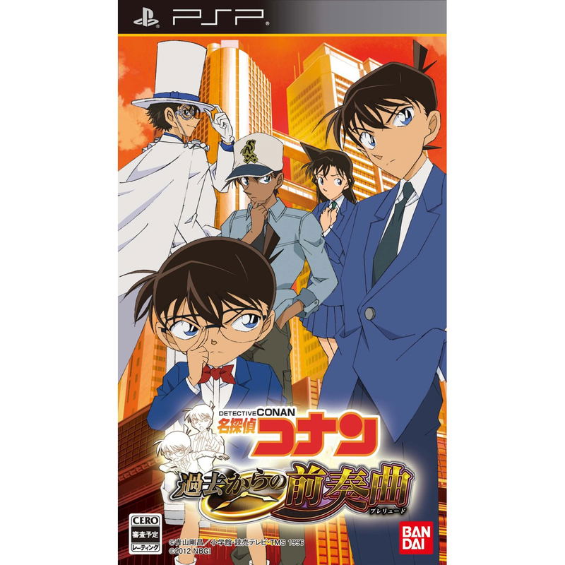 Detective Conan: Kakokara no Zensou Kyoku image 1