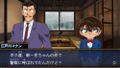 Detective Conan: Kakokara no Zensou Kyoku thumbnail 2