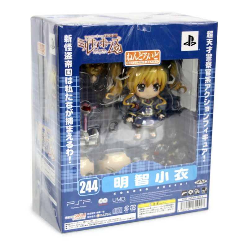 Tantei Opera Milky Holmes 2 [Limited Edition w/o Ver. 1.5] image 2