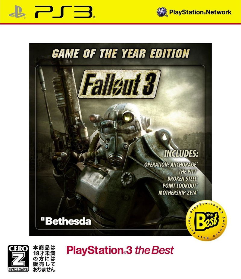 Fallout 3 (Game of the Year Edition) (PlayStation3 the Best) image 1