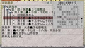 Saikyou Toudai Shogi Deluxe (Mynavi Best) thumbnail 3