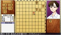 Saikyou Toudai Shogi Deluxe (Mynavi Best) thumbnail 4