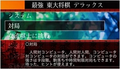Saikyou Toudai Shogi Deluxe (Mynavi Best) thumbnail 5