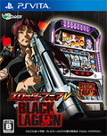Slotter Mania V: Black Lagoon thumbnail 1