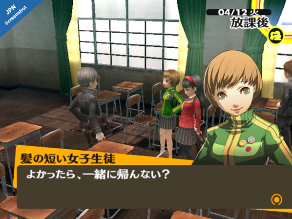 Shin Megami Tensei: Persona 4 image 3