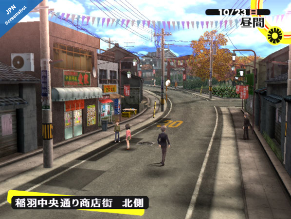 Shin Megami Tensei: Persona 4 image 5