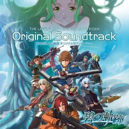 The Legend Of Heroes Ao No Kiseki Original Soundtrack image 1