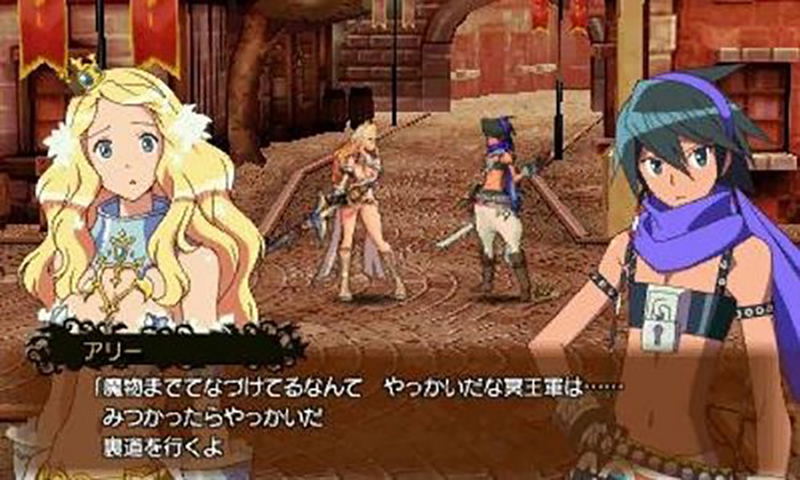 Code of Princess image 2
