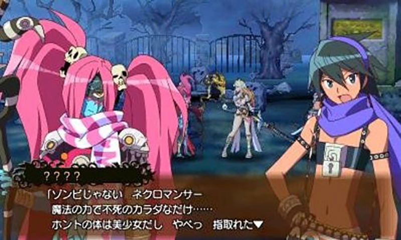 Code of Princess image 4