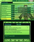 Etrian Odyssey IV: Legends of the Titan thumbnail 5