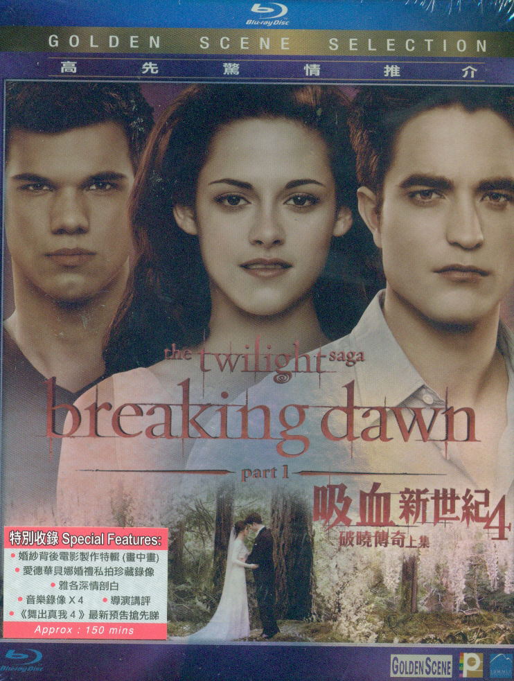 The Twilight Saga:  The Breaking Dawn - Part 1 image 1