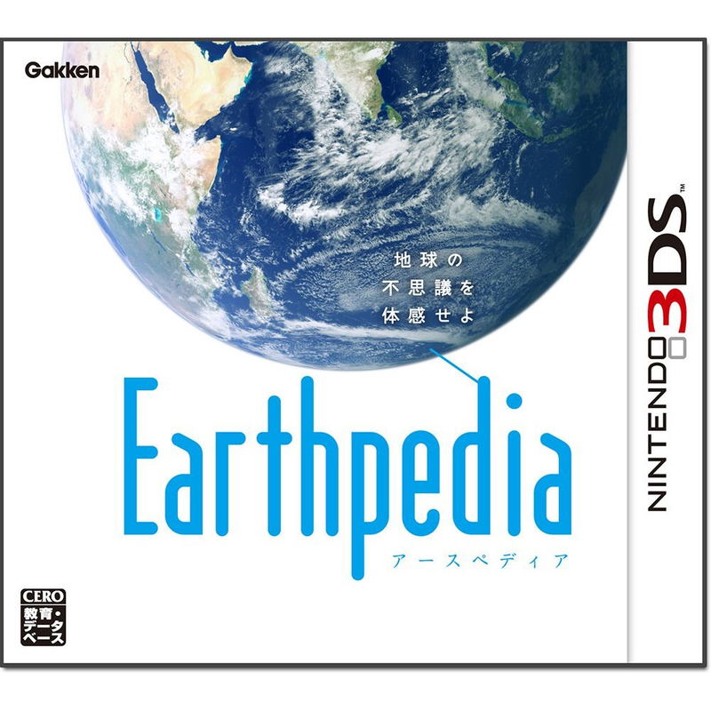 Earthpedia image 1