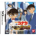 Detective Conan: Kakokara no Zensou Kyoku thumbnail 1