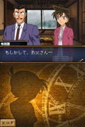 Detective Conan: Kakokara no Zensou Kyoku thumbnail 3