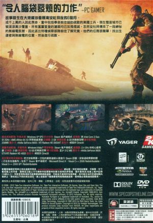 Spec Ops: The Line (Including Fubar Pack) (DVD-ROM)