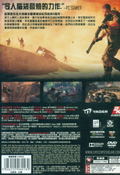 Spec Ops: The Line (Including Fubar Pack) (DVD-ROM) thumbnail 2