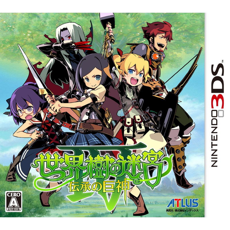 Sekaiju no Meikyuu IV: Denshou no Kyojin image 1
