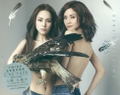 2 Be Free [CD+DVD] thumbnail 1