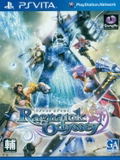Ragnarok Odyssey thumbnail 1