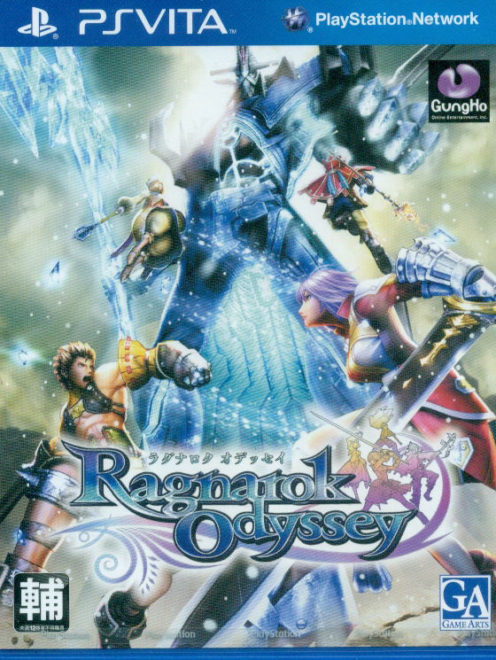 Ragnarok Odyssey image 1