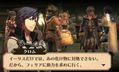 Fire Emblem: Kakusei thumbnail 4