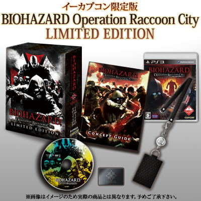 BioHazard: Operation Raccoon City [e-capcom Limited Edition] image 2