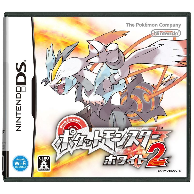 Ultimate Nintendo DS Cheats and Guides Inc Pokemon Diamond and