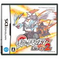Pokemon White 2 thumbnail 1