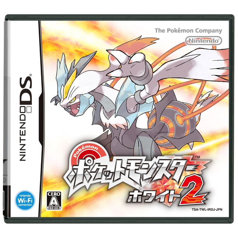 Pokemon White 2 image 1