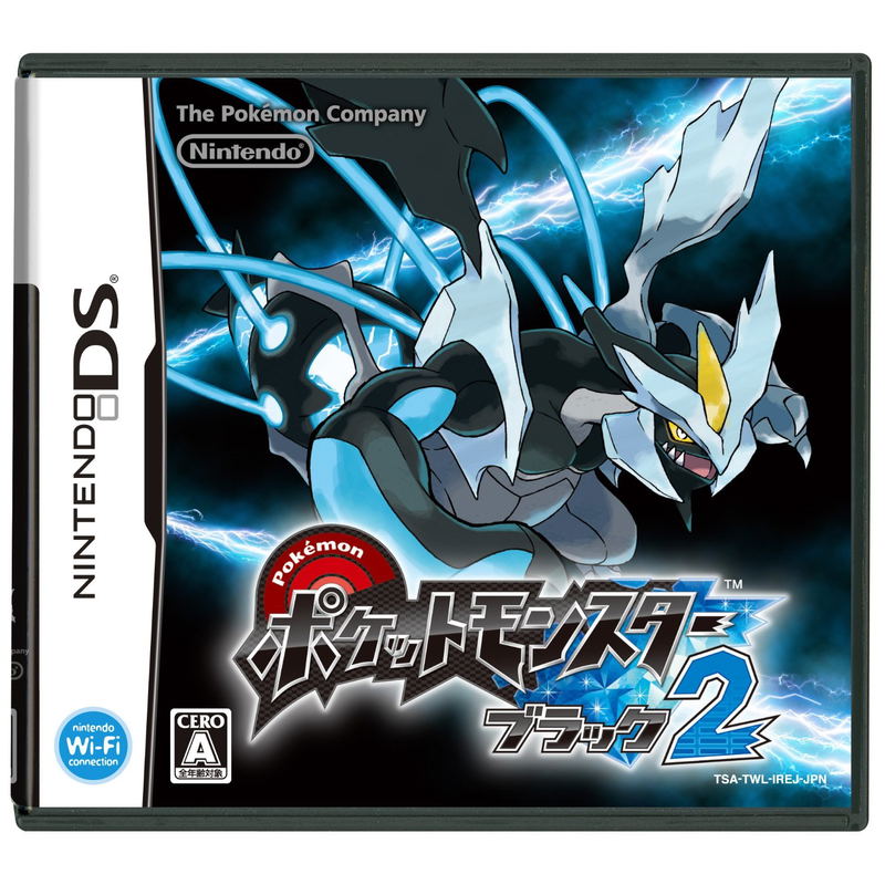 Pokemon Black 2 image 1