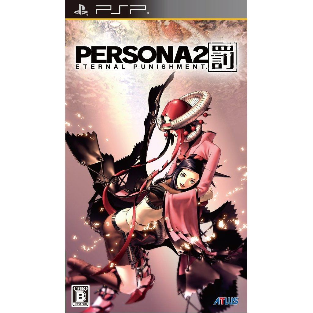 Persona 2: Eternal Punishment for Sony PSP