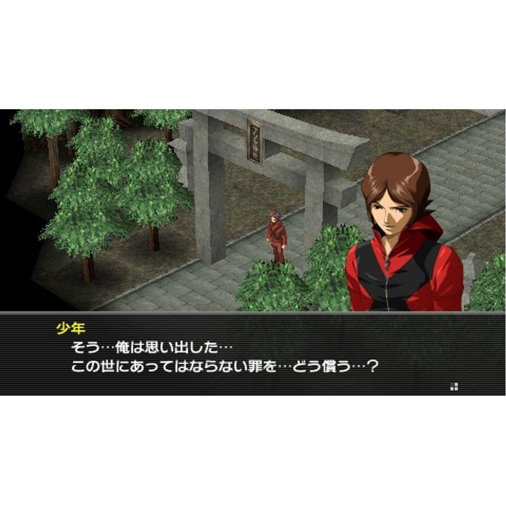 ペルソナ2 罰 → PSP版|2000年『ペルソナ2 罰』|ゲーム画面例(比較組 3)