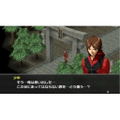 Persona 2: Eternal Punishment thumbnail 2