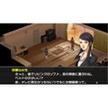 Persona 2: Eternal Punishment thumbnail 3