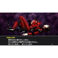 Persona 2: Eternal Punishment thumbnail 4
