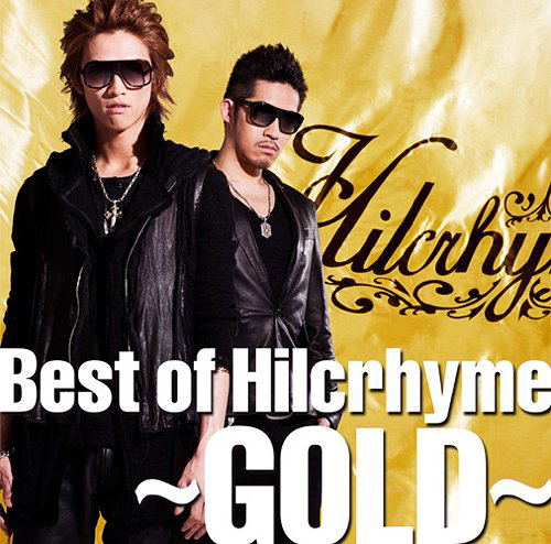 Best Of Hilcrhyme - Gold image 1