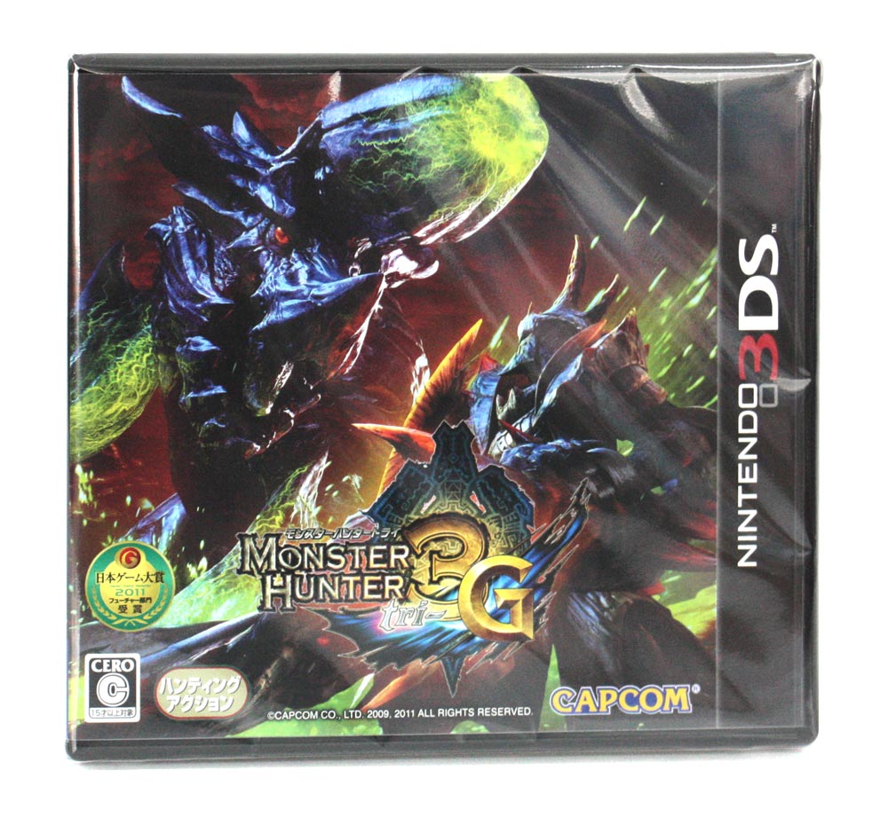 Nintendo 3DS (Monster Hunter 3G Beginner Hunters Pack Red Edition)