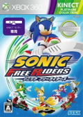 Sonic Free Riders (Platinum Collection) thumbnail 1