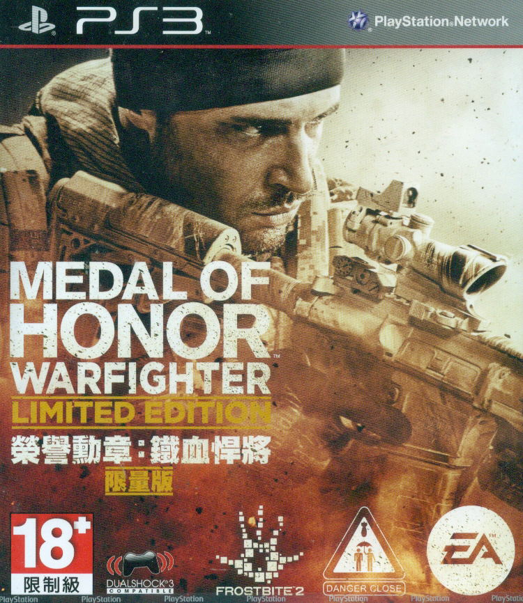 Medal of Honor: Warfighter (Limited Edition) (Chinese & English Version) image 1